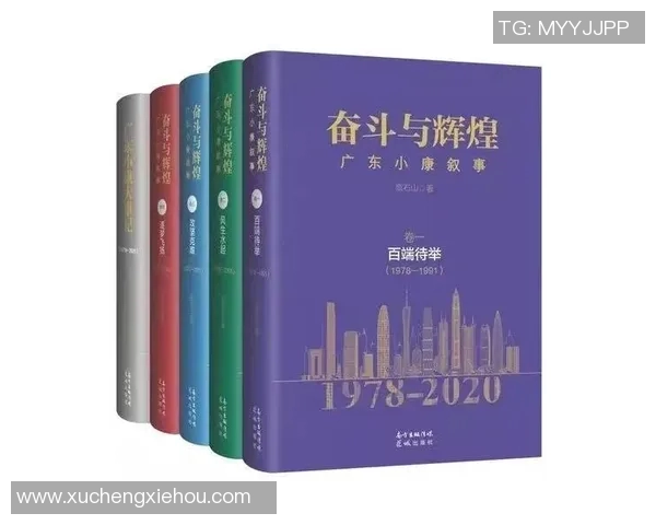 白姓足球明星的传奇故事与辉煌成就解析